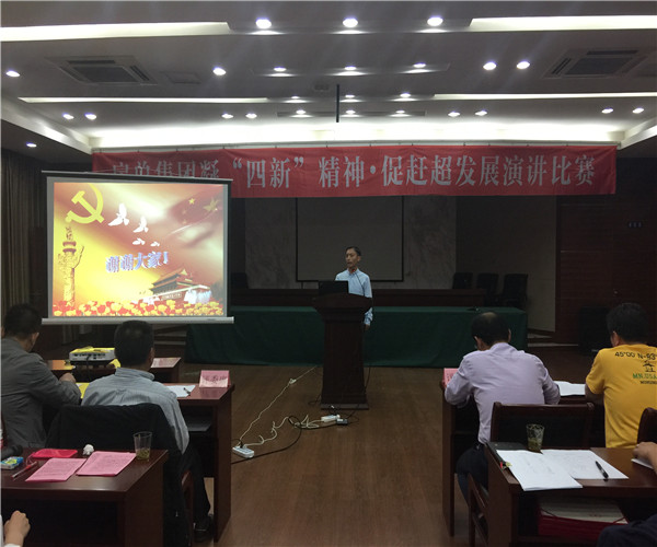 首页| 2003网站太阳集团接待您!