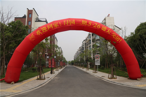 首页| 2003网站太阳集团接待您!