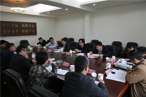 首页| 2003网站太阳集团接待您!