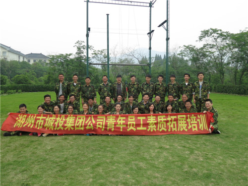 首页| 2003网站太阳集团接待您!