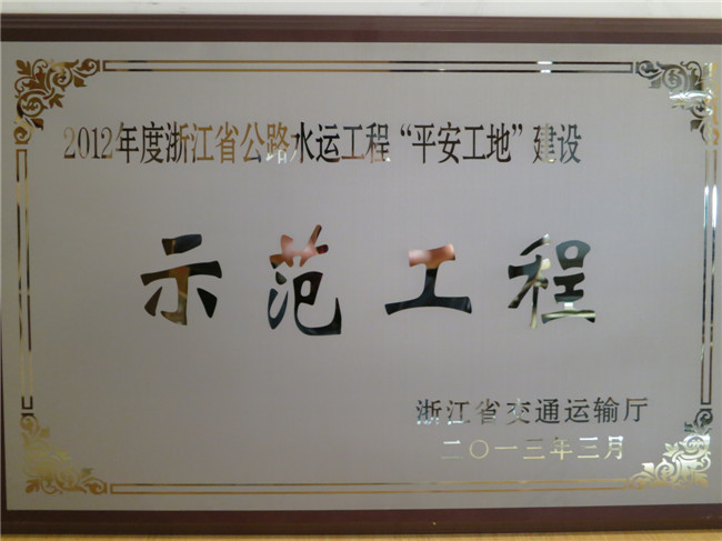 首页| 2003网站太阳集团接待您!