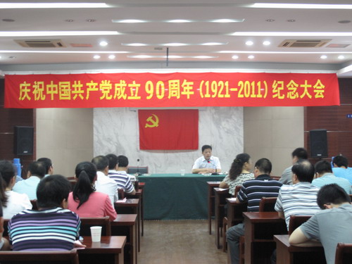 首页| 2003网站太阳集团接待您!