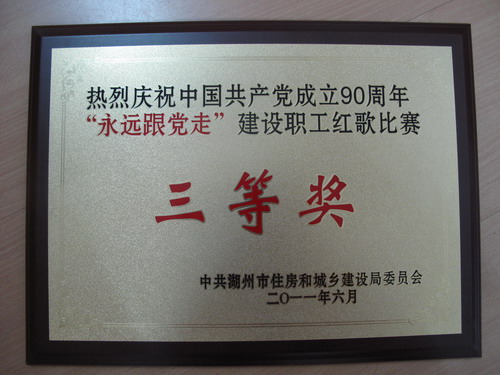 首页| 2003网站太阳集团接待您!