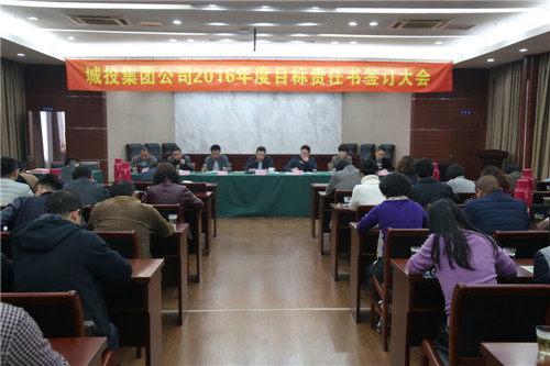 首页| 2003网站太阳集团接待您!