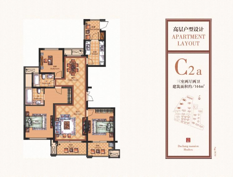 首页| 2003网站太阳集团接待您!