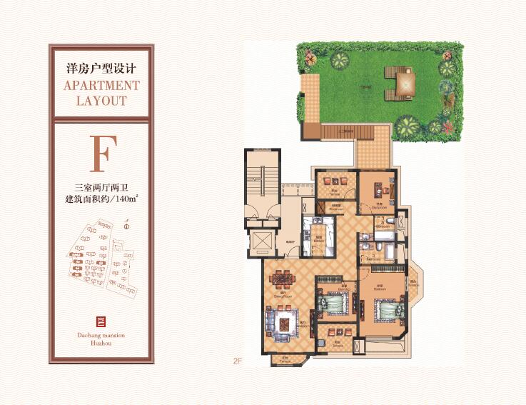 首页| 2003网站太阳集团接待您!