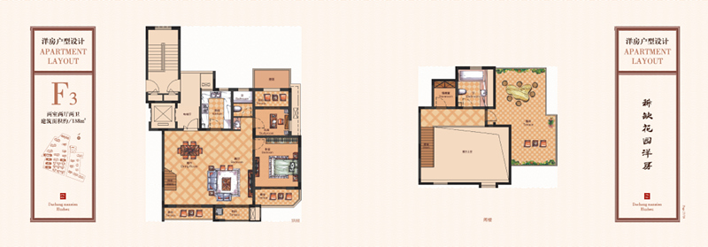 首页| 2003网站太阳集团接待您!