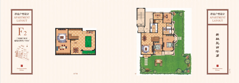 首页| 2003网站太阳集团接待您!