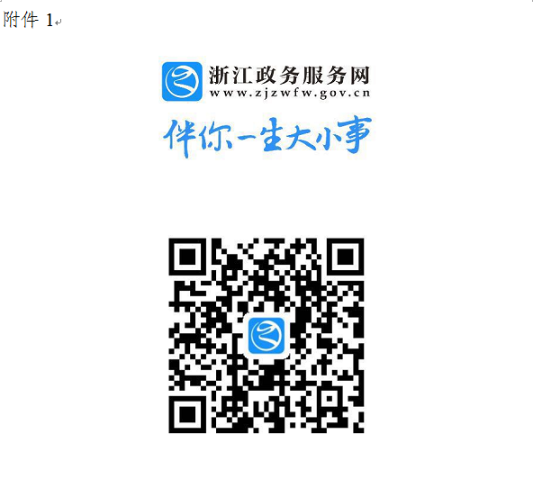 首页| 2003网站太阳集团接待您!