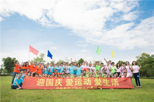 首页| 2003网站太阳集团接待您!