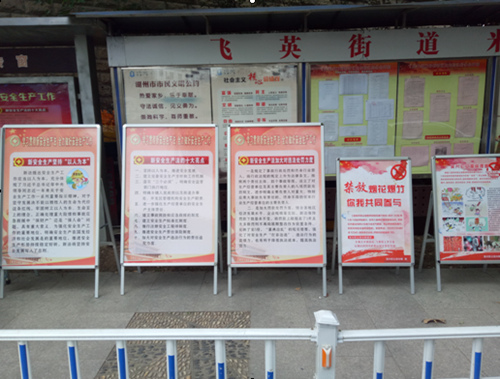 首页| 2003网站太阳集团接待您!