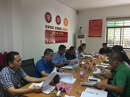 首页| 2003网站太阳集团接待您!