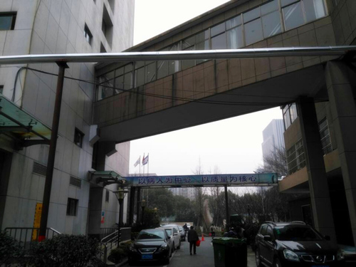 首页| 2003网站太阳集团接待您!