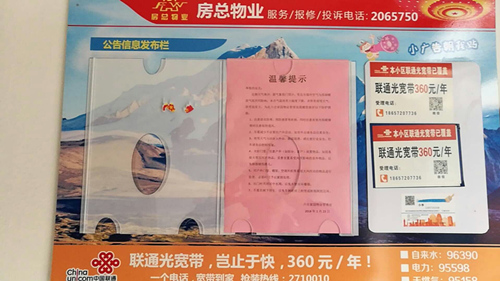 首页| 2003网站太阳集团接待您!