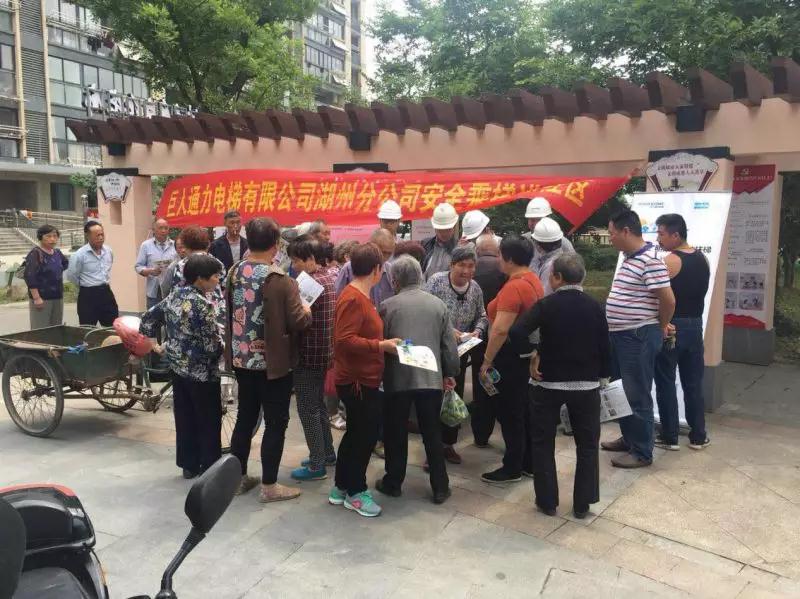 首页| 2003网站太阳集团接待您!