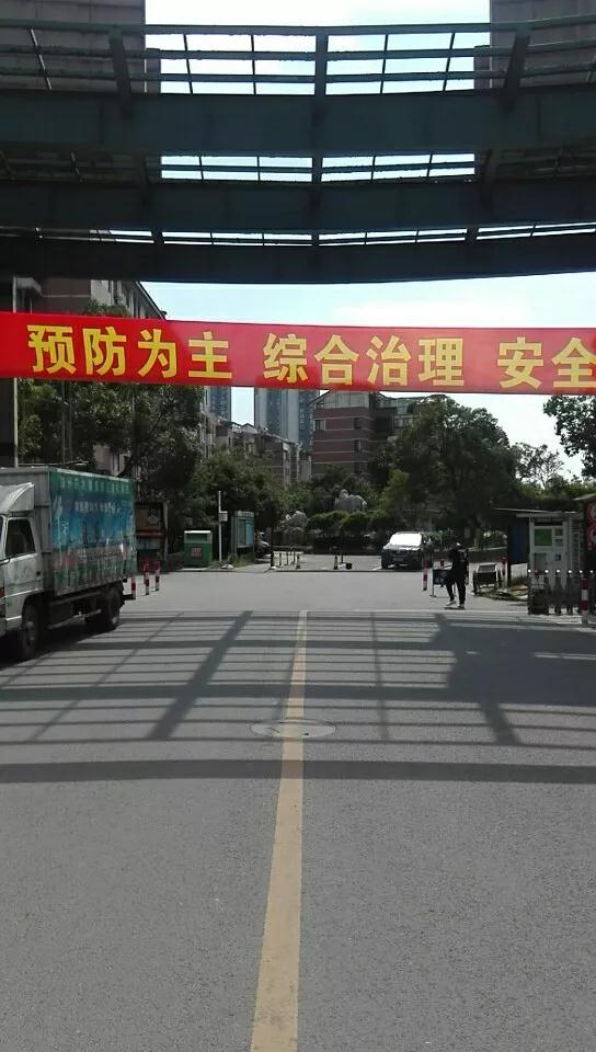 首页| 2003网站太阳集团接待您!