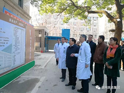 首页| 2003网站太阳集团接待您!