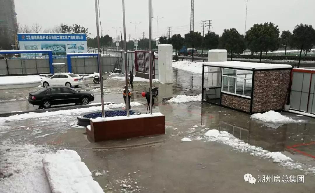 首页| 2003网站太阳集团接待您!