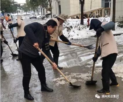 首页| 2003网站太阳集团接待您!