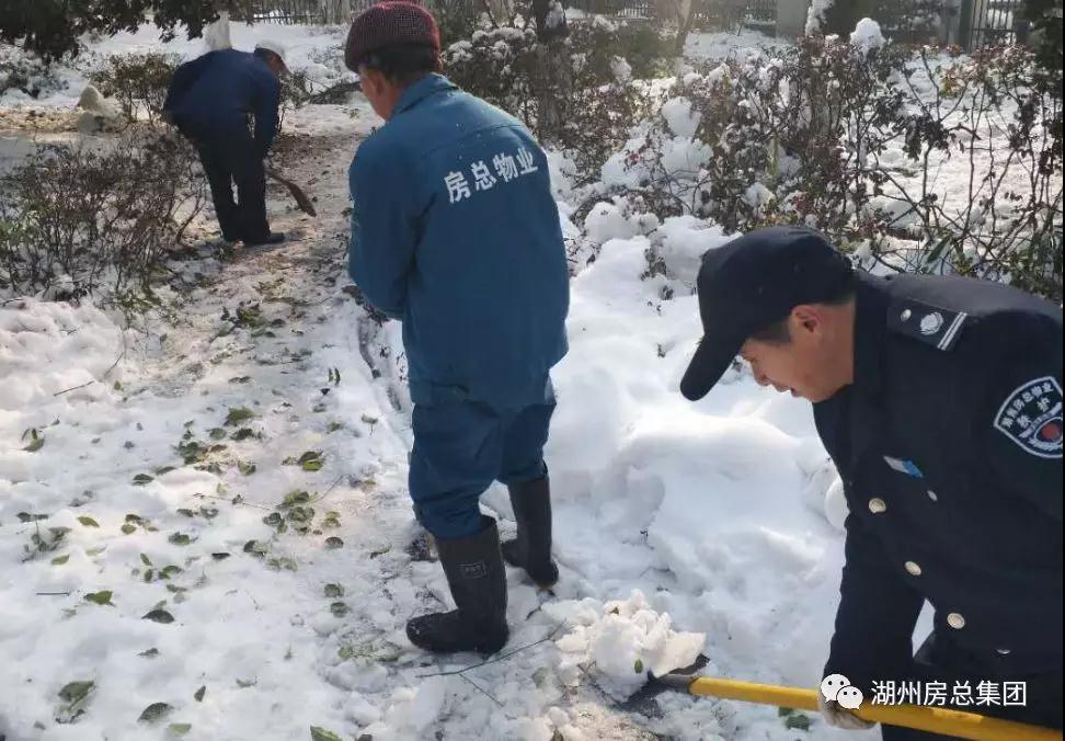 首页| 2003网站太阳集团接待您!