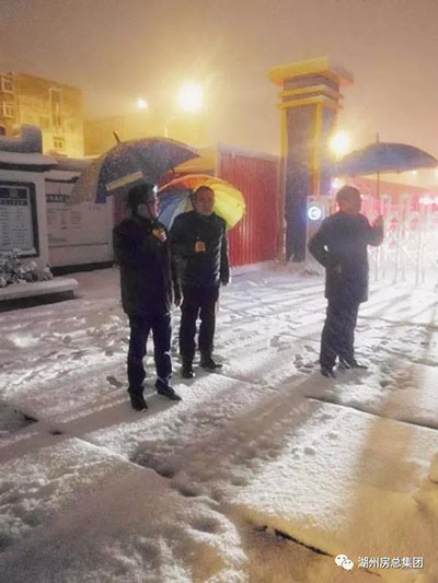 首页| 2003网站太阳集团接待您!