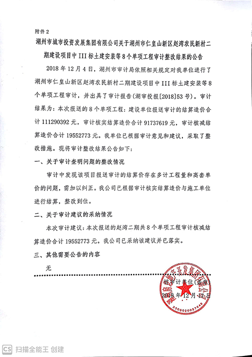 首页| 2003网站太阳集团接待您!