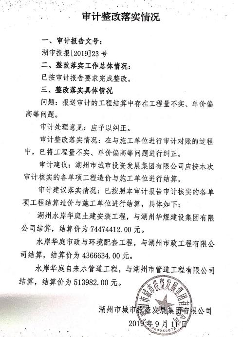 首页| 2003网站太阳集团接待您!