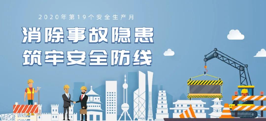 首页| 2003网站太阳集团接待您!