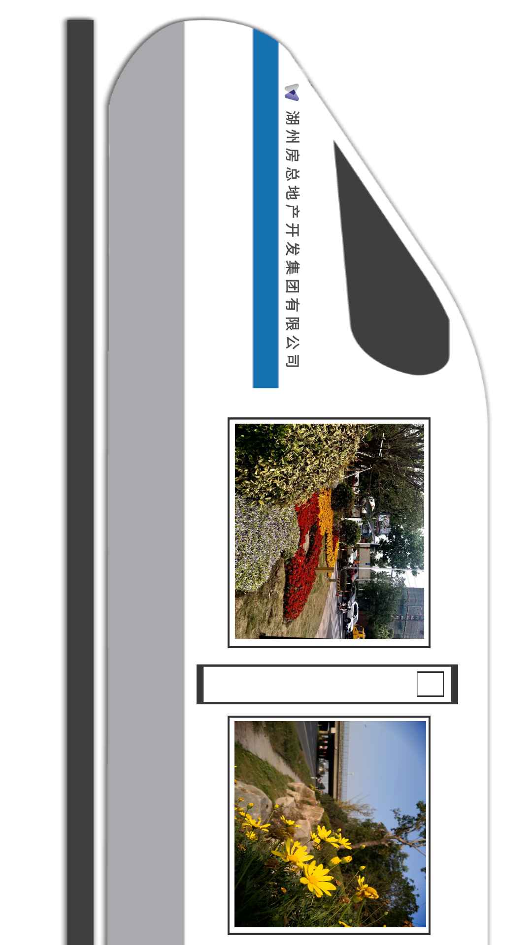 首页| 2003网站太阳集团接待您!