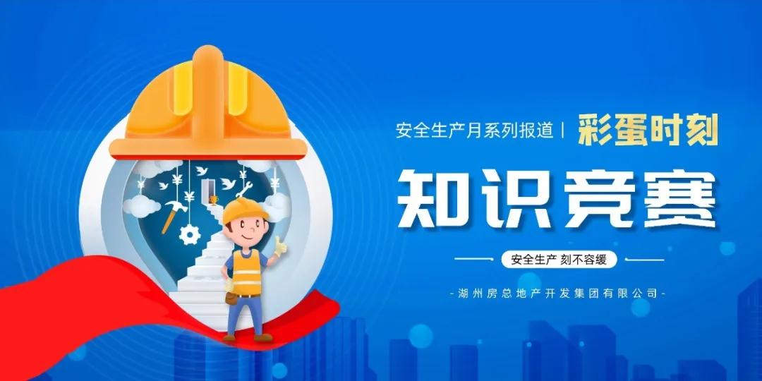 首页| 2003网站太阳集团接待您!