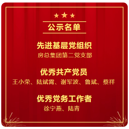 首页| 2003网站太阳集团接待您!