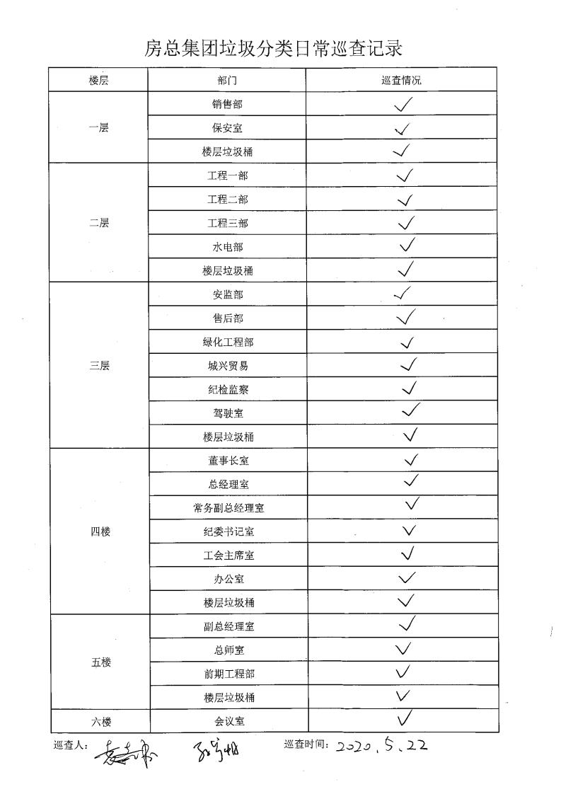 首页| 2003网站太阳集团接待您!