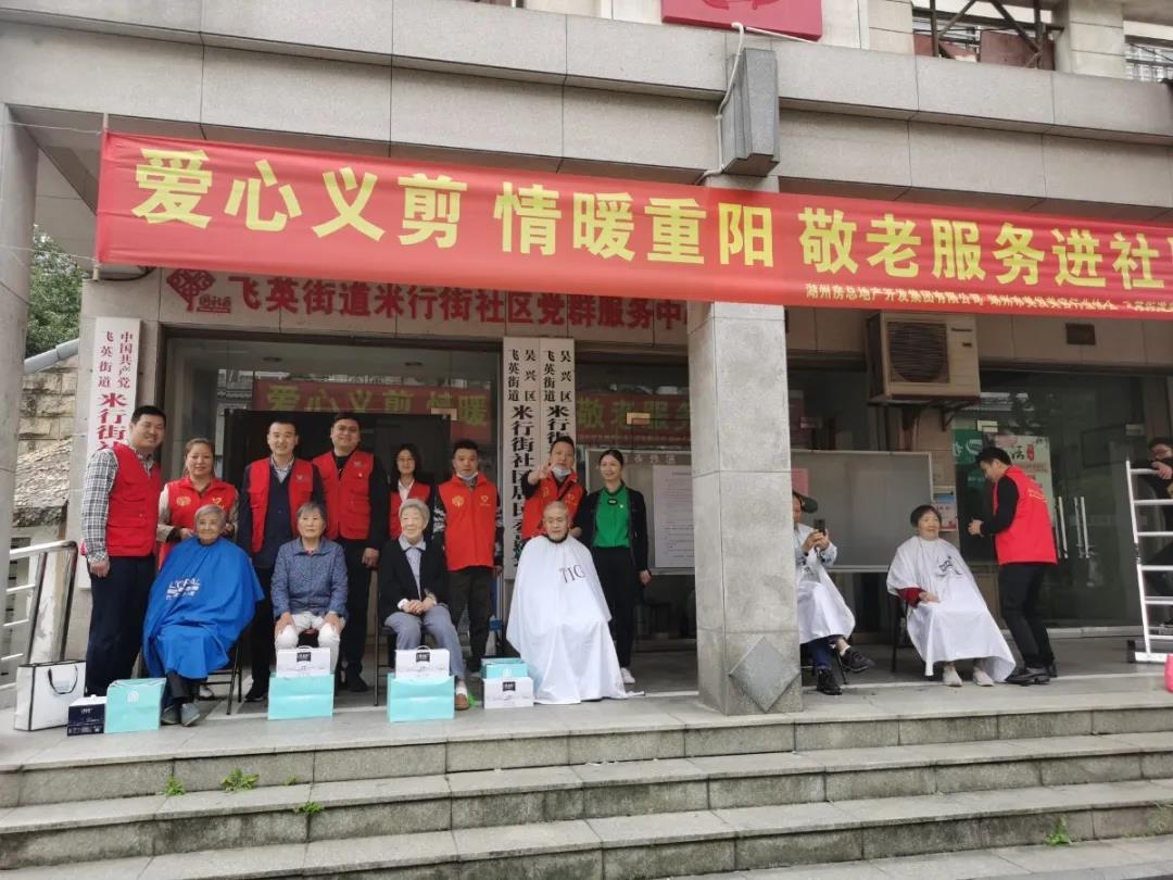 首页| 2003网站太阳集团接待您!