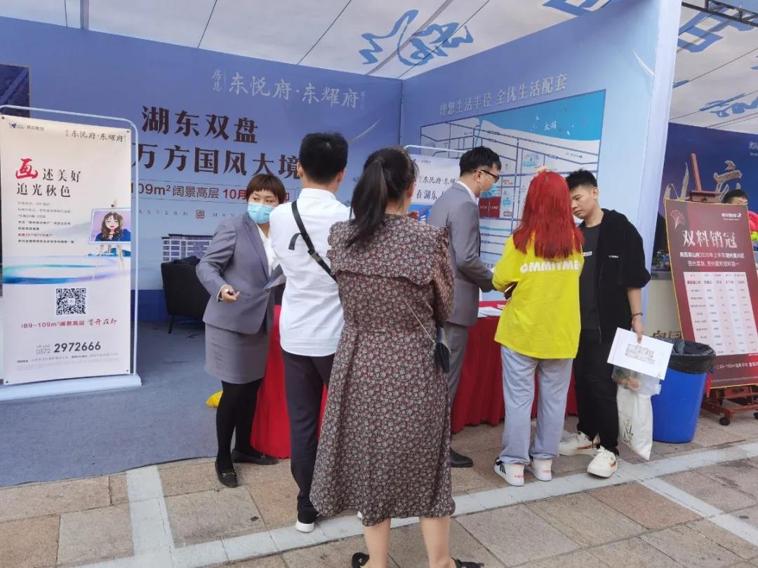 首页| 2003网站太阳集团接待您!