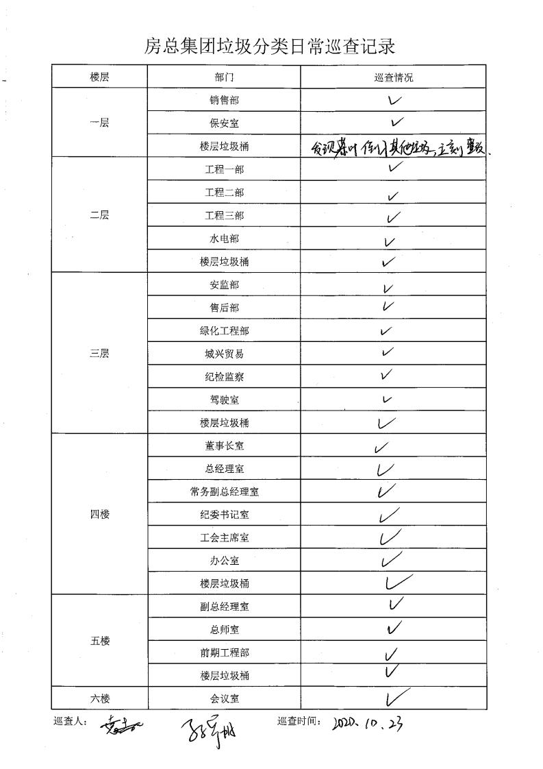 首页| 2003网站太阳集团接待您!