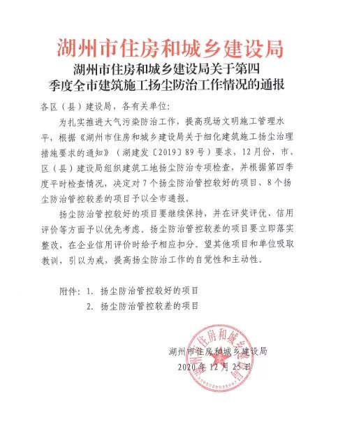 首页| 2003网站太阳集团接待您!