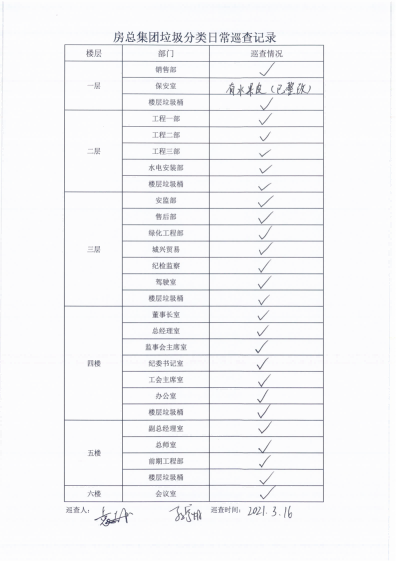 首页| 2003网站太阳集团接待您!