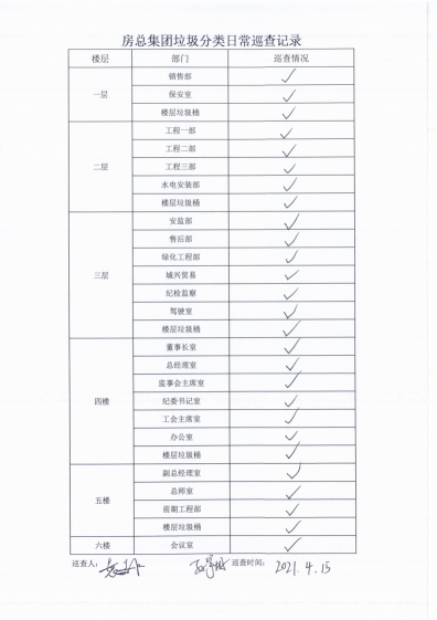 首页| 2003网站太阳集团接待您!