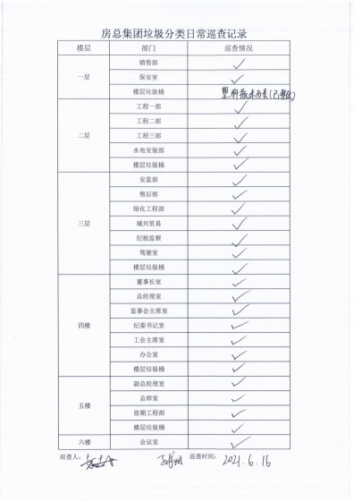 首页| 2003网站太阳集团接待您!