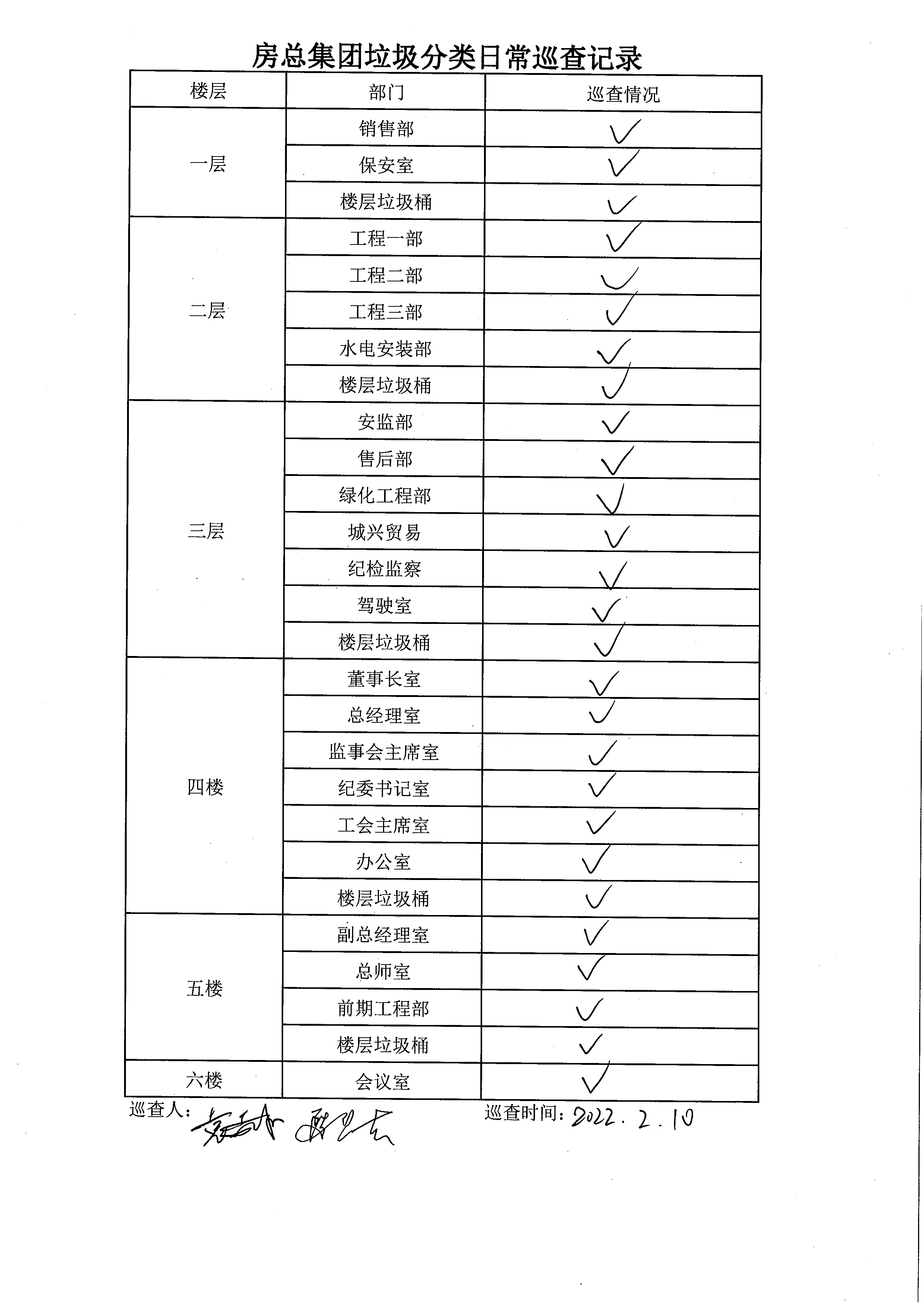 首页| 2003网站太阳集团接待您!