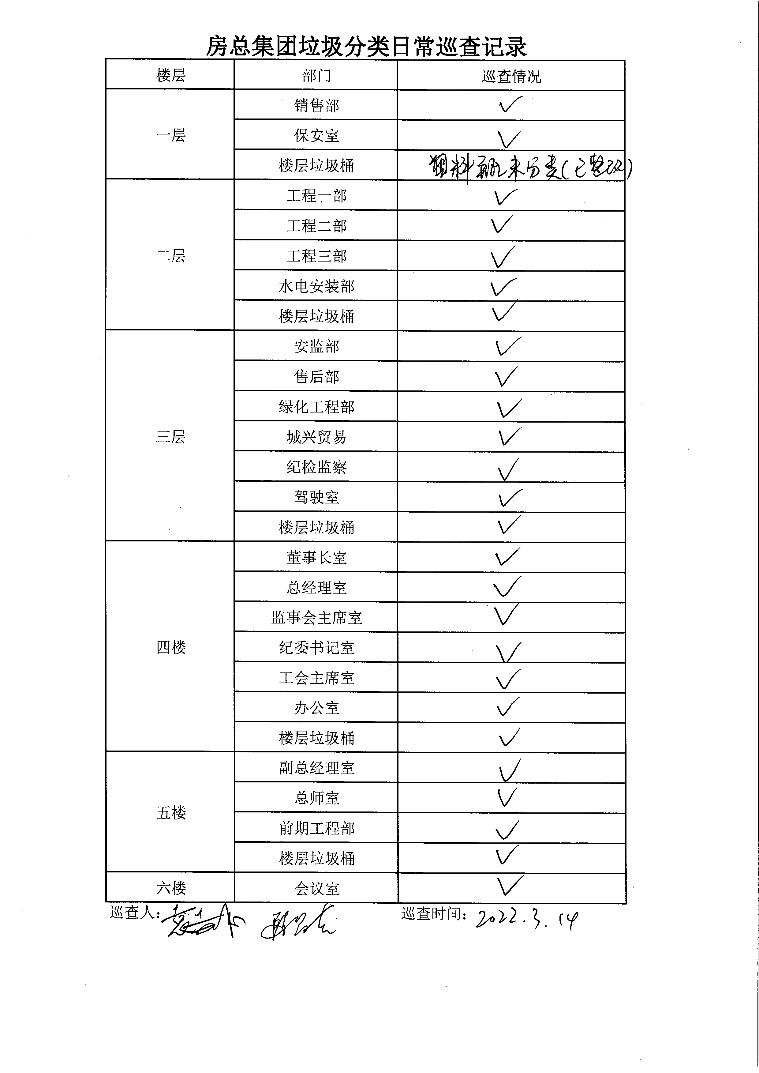 首页| 2003网站太阳集团接待您!