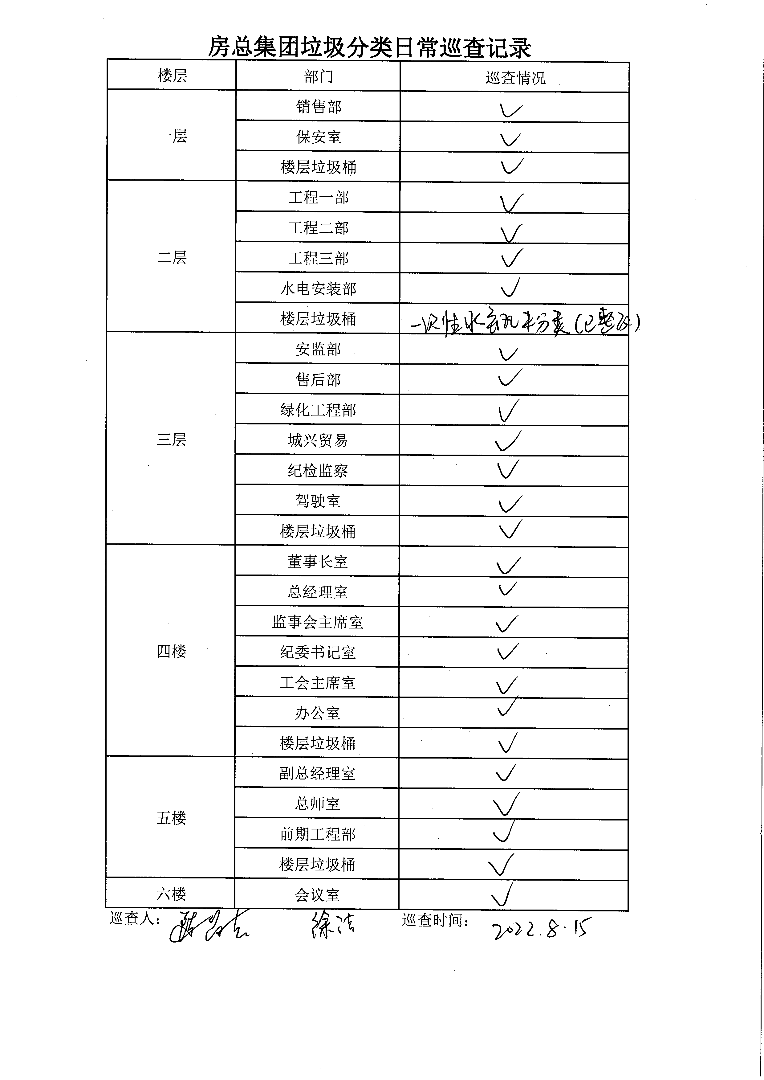 首页| 2003网站太阳集团接待您!