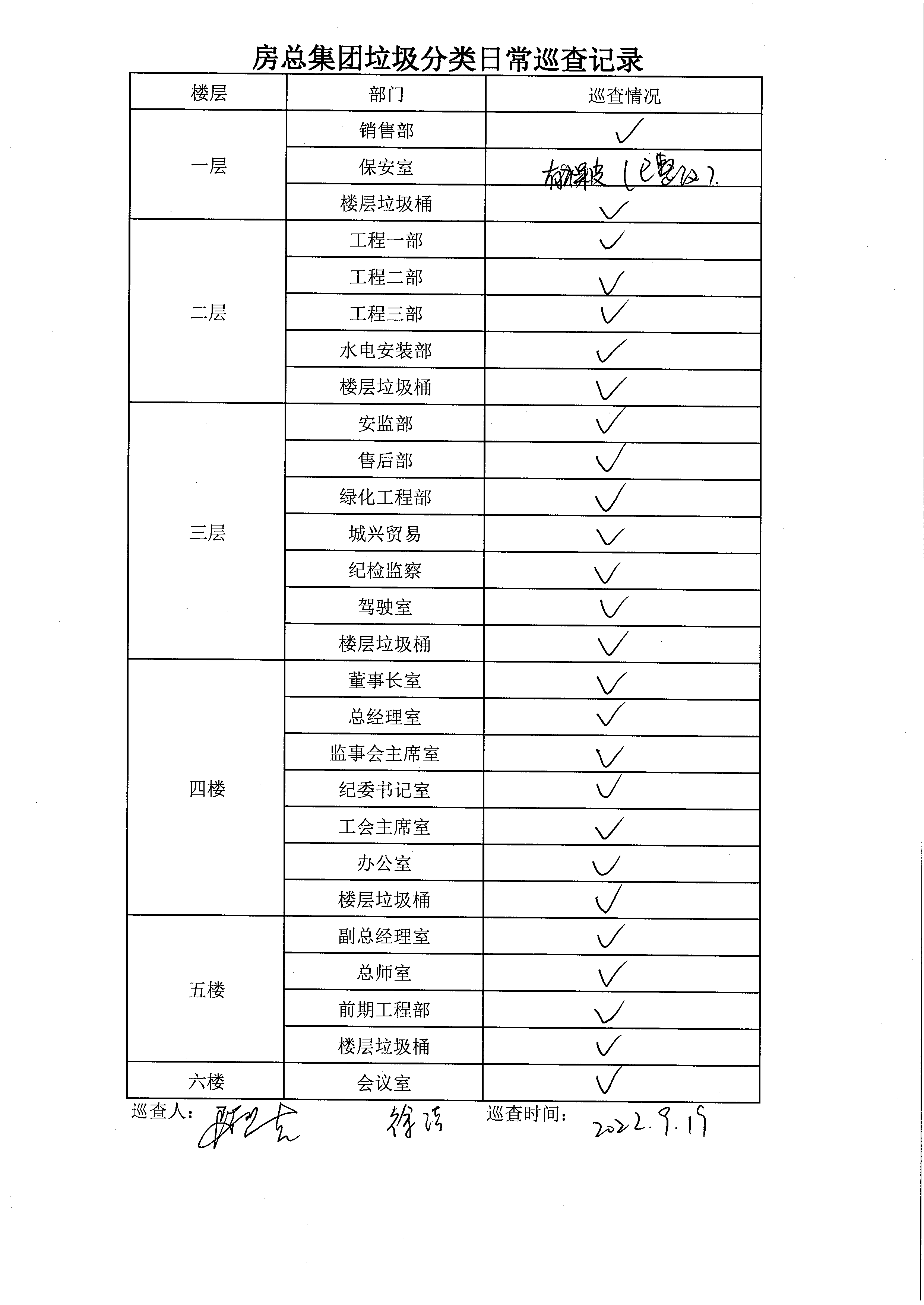 首页| 2003网站太阳集团接待您!