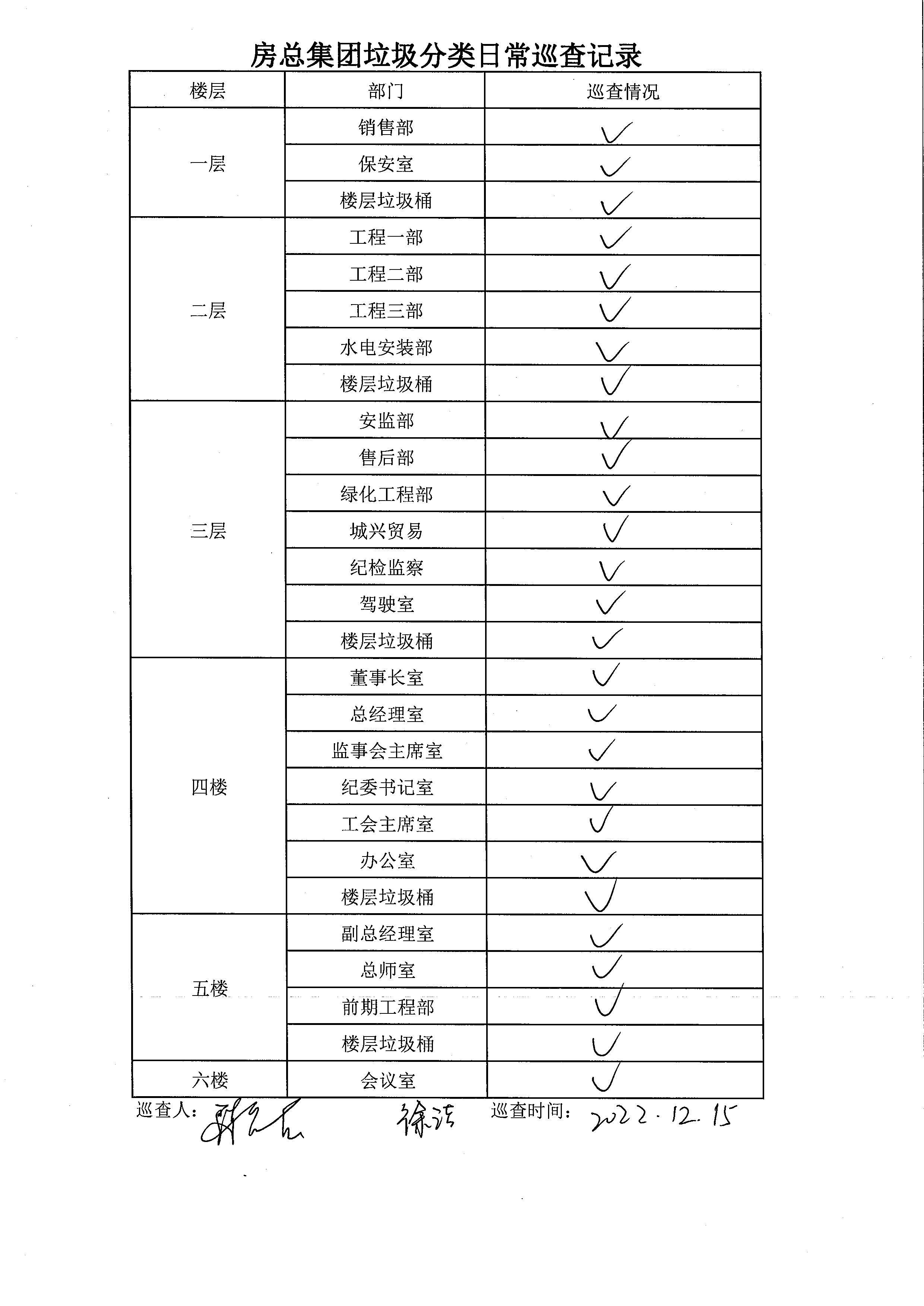 首页| 2003网站太阳集团接待您!