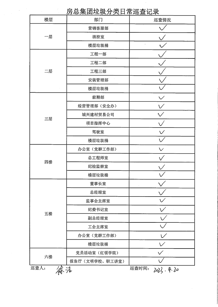 首页| 2003网站太阳集团接待您!