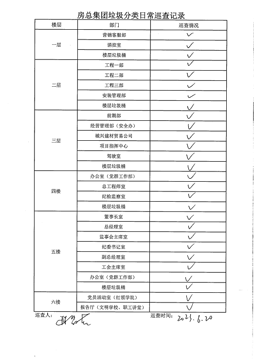 首页| 2003网站太阳集团接待您!