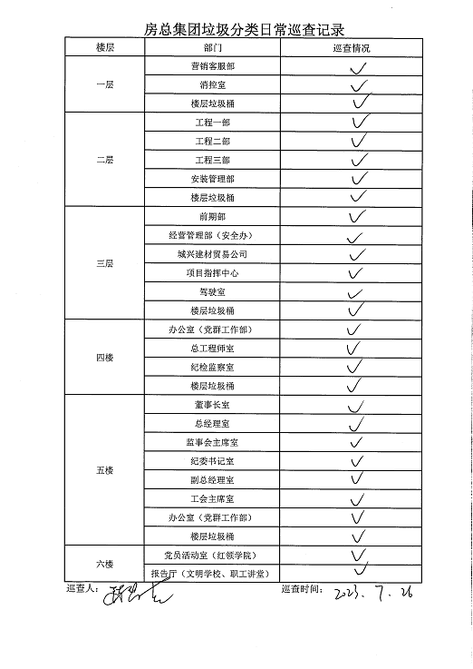 首页| 2003网站太阳集团接待您!