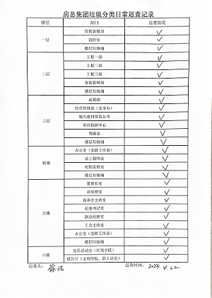 首页| 2003网站太阳集团接待您!