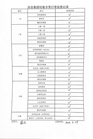 首页| 2003网站太阳集团接待您!