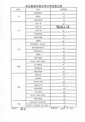 首页| 2003网站太阳集团接待您!